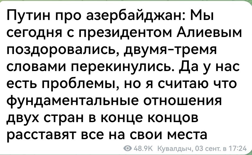 ФСБ задержала в Ставропольском крае гражданина Азербайджана за подготовку терактов