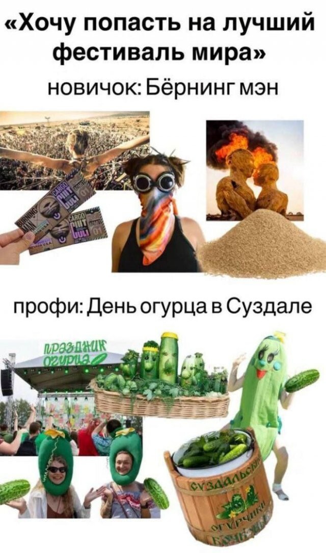 Скрины из соцсетей