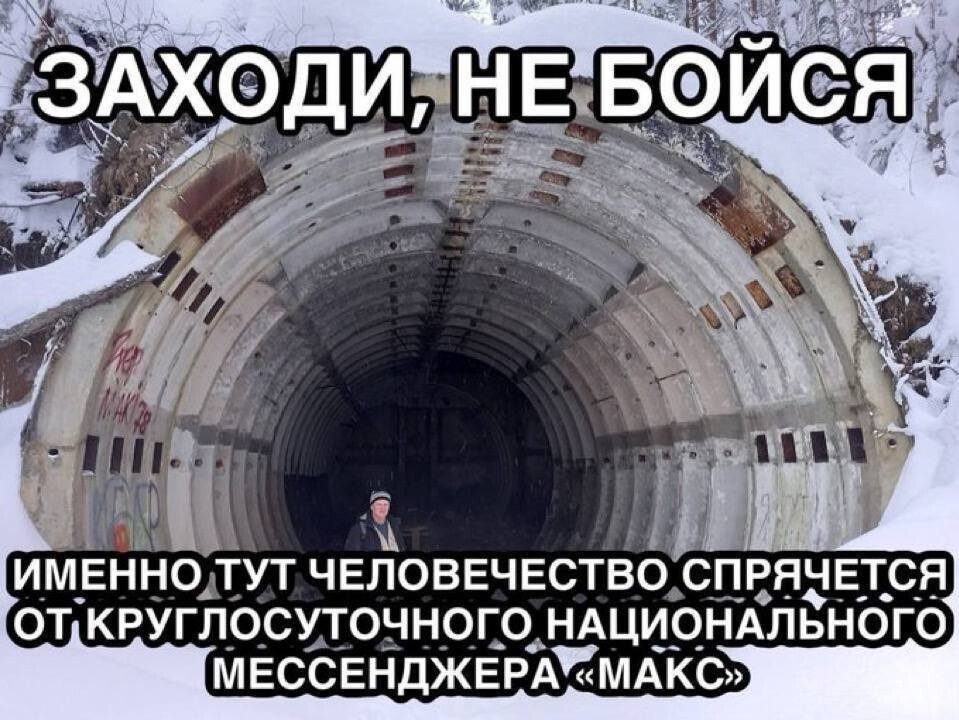 Нет, и тут не укрыться от стабильного сигнала