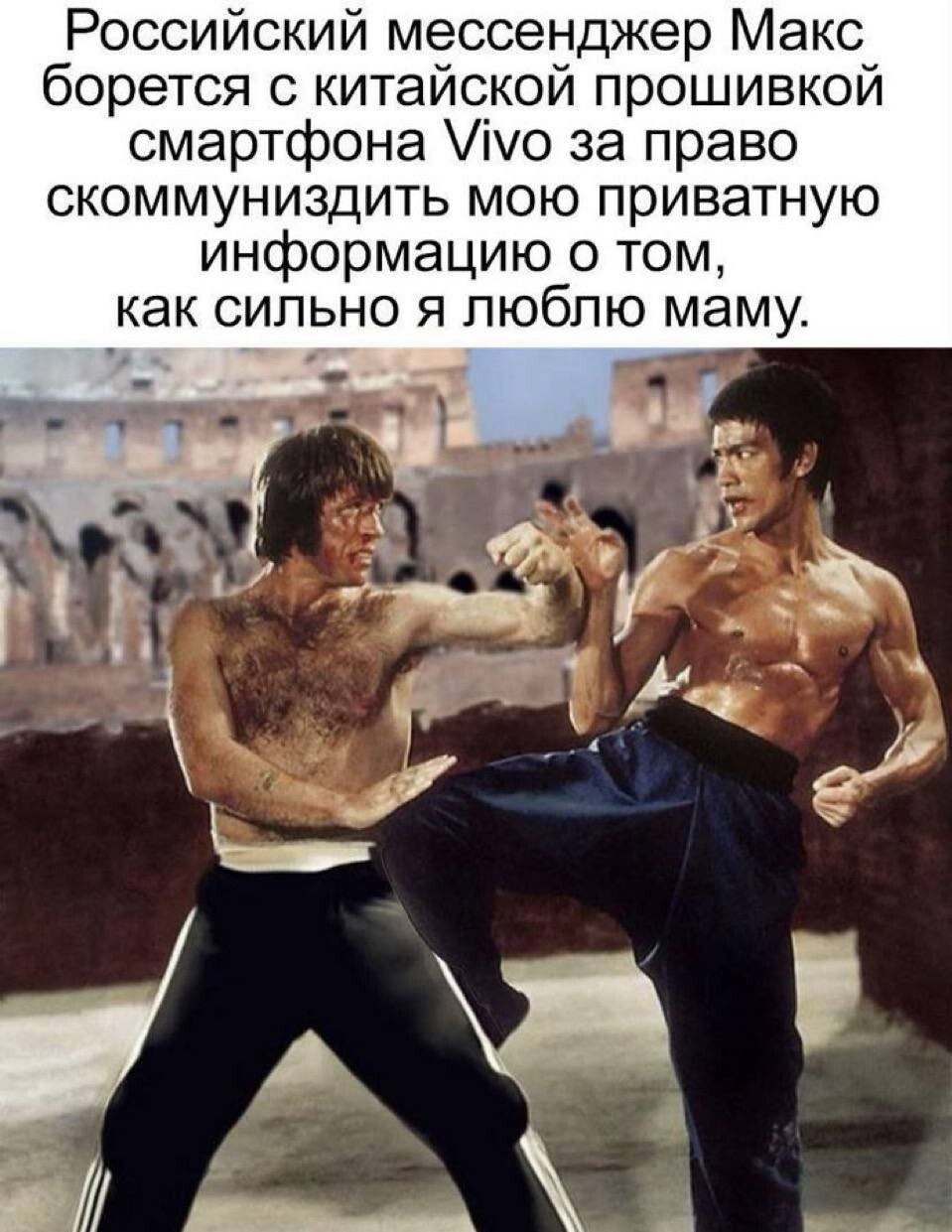 MAX в мемах: самые смешные шутки про новый мессенджер