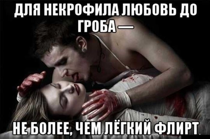Не ищите здесь смысл. Здесь в основном маразм