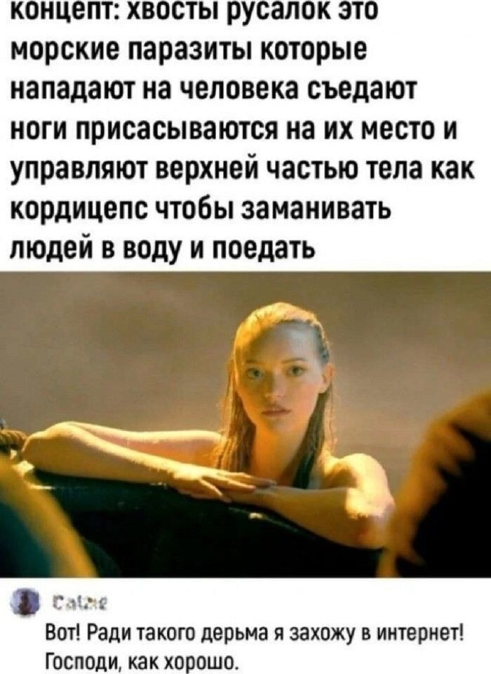 Не ищите здесь смысл. Здесь в основном маразм