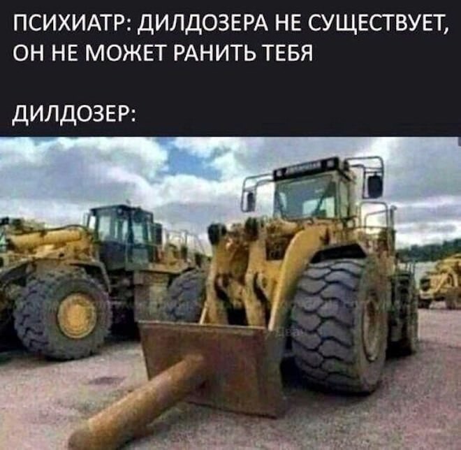 Смешные картинки