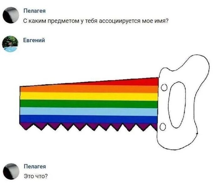 Смешные картинки