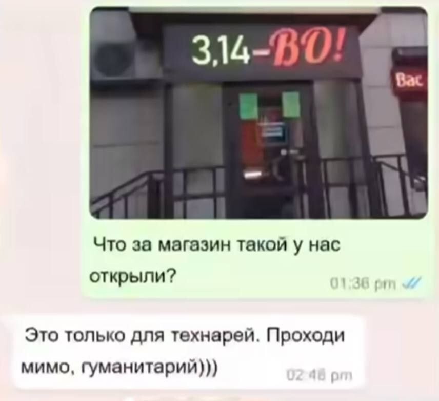Смешные картинки