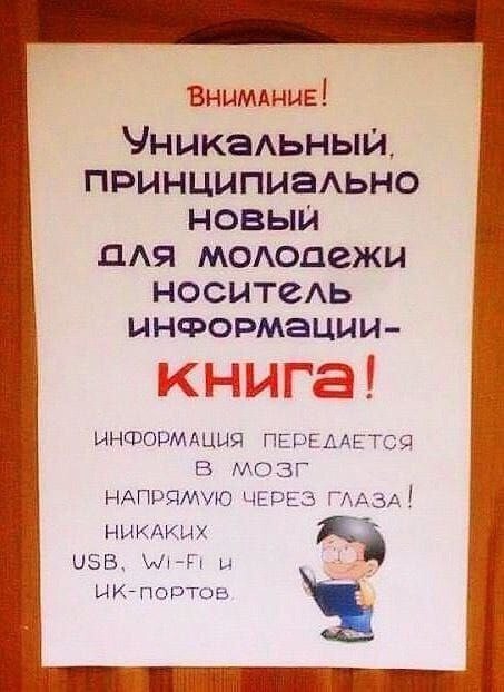 Смешные картинки