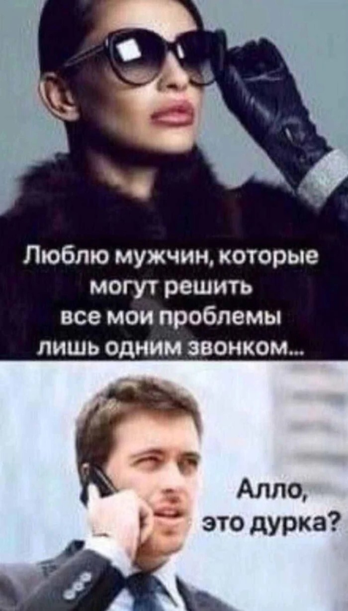 Смешные картинки