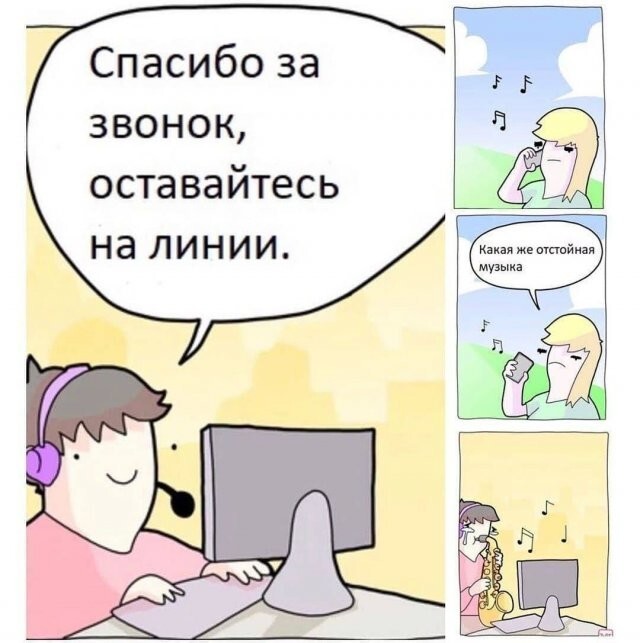 Скрины из соцсетей