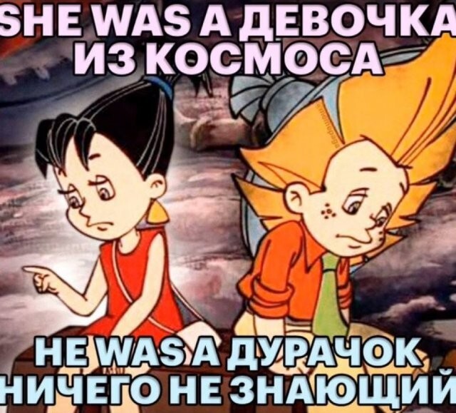 Скрины из соцсетей