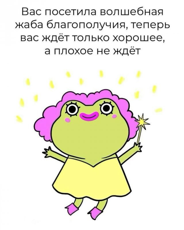 Скрины из соцсетей
