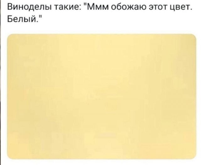 Скрины из соцсетей