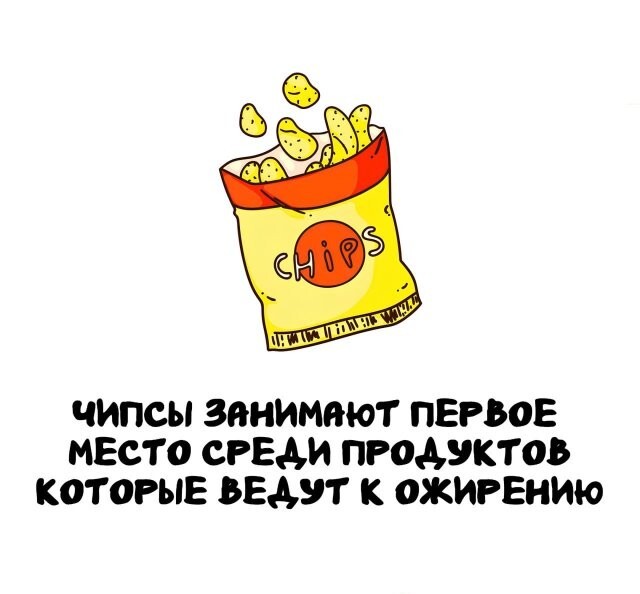А вдруг ты не знал…