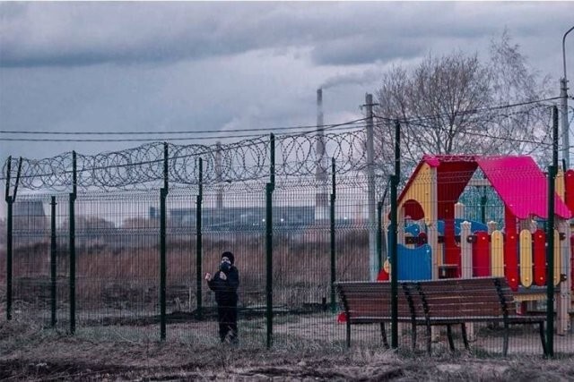 Намешалось