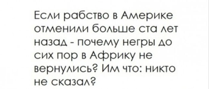 Не ищите здесь смысл. Здесь в основном маразм