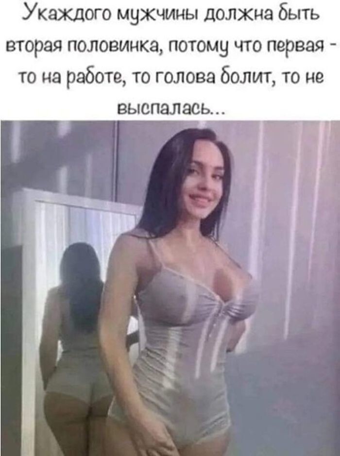 Не ищите здесь смысл. Здесь в основном маразм