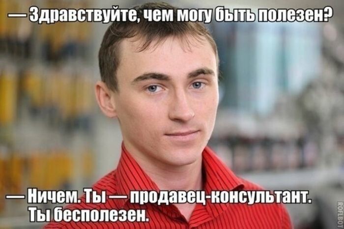 Не ищите здесь смысл. Здесь в основном маразм