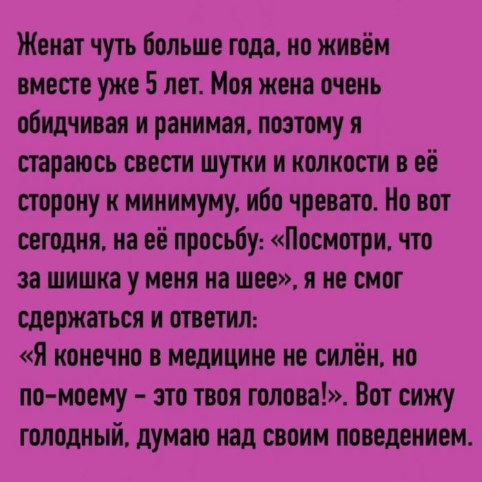 Не ищите здесь смысл. Здесь в основном маразм