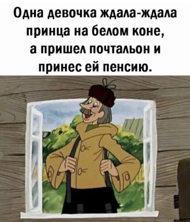Продолжаем барражировать соцсети