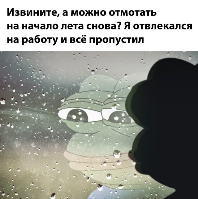 Продолжаем барражировать соцсети