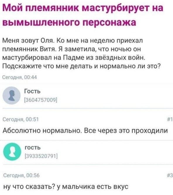 Продолжаем барражировать соцсети