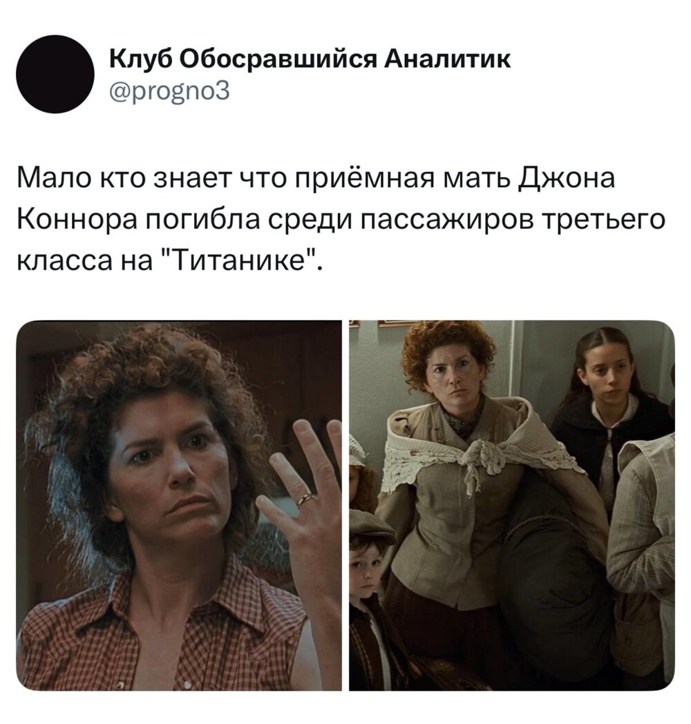 18. Кинофакт