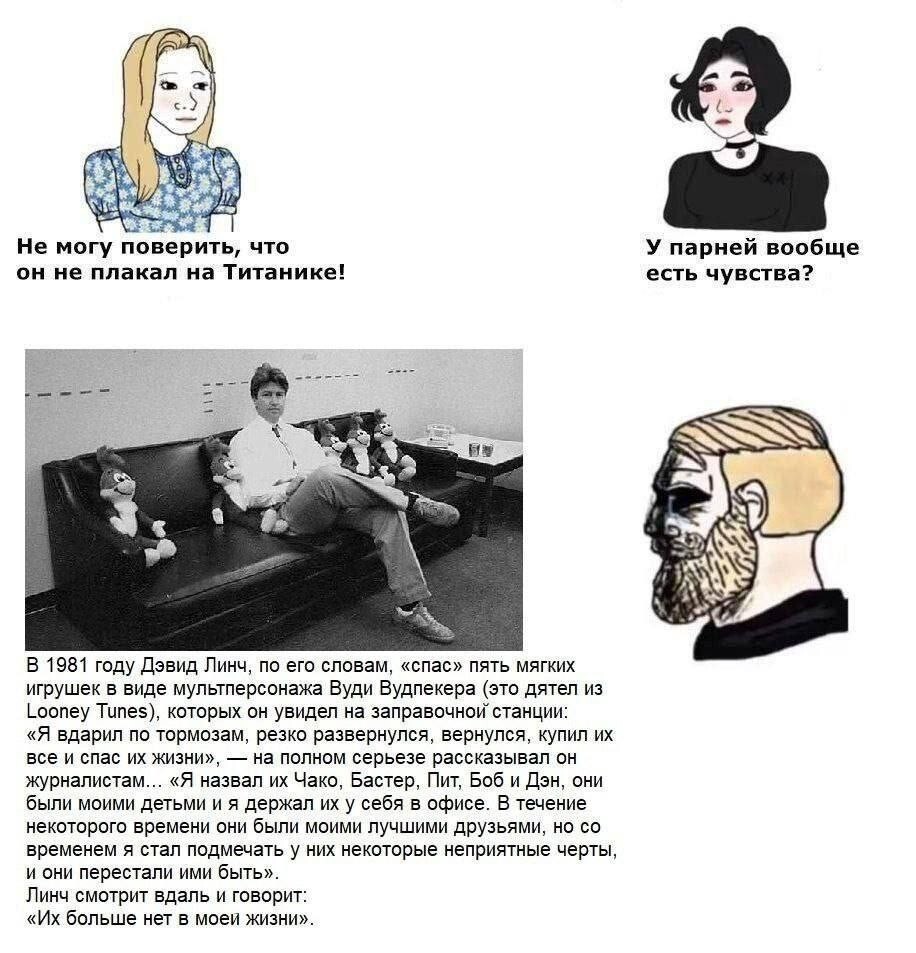 17. Типичная история из жизни Дэвида Линча