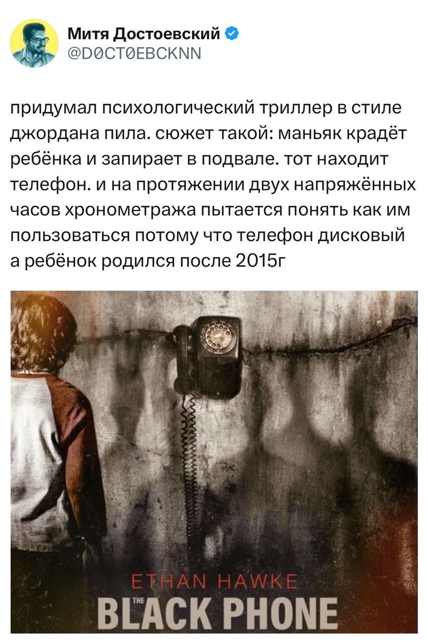 9. А отсчитывать время в подвале будут часы со стрелками
