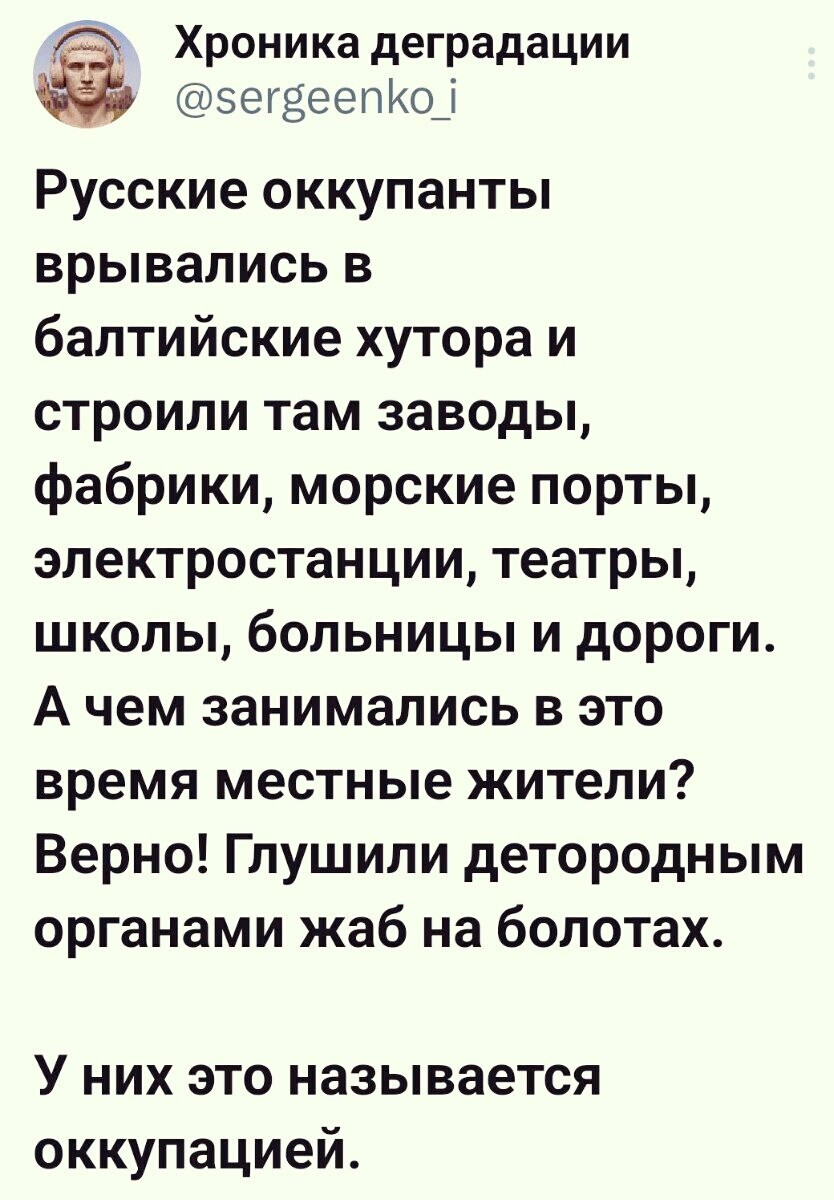 Политика , политика