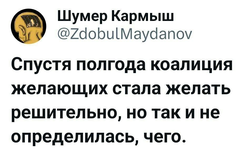 Политика , политика