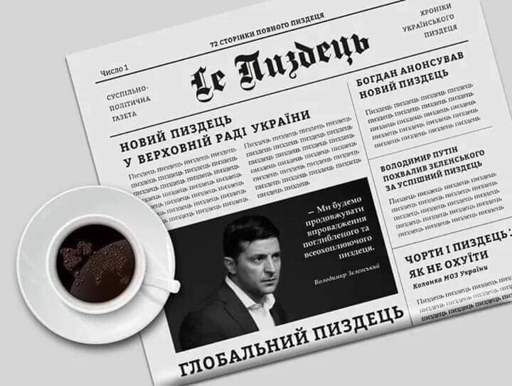 Политика , политика