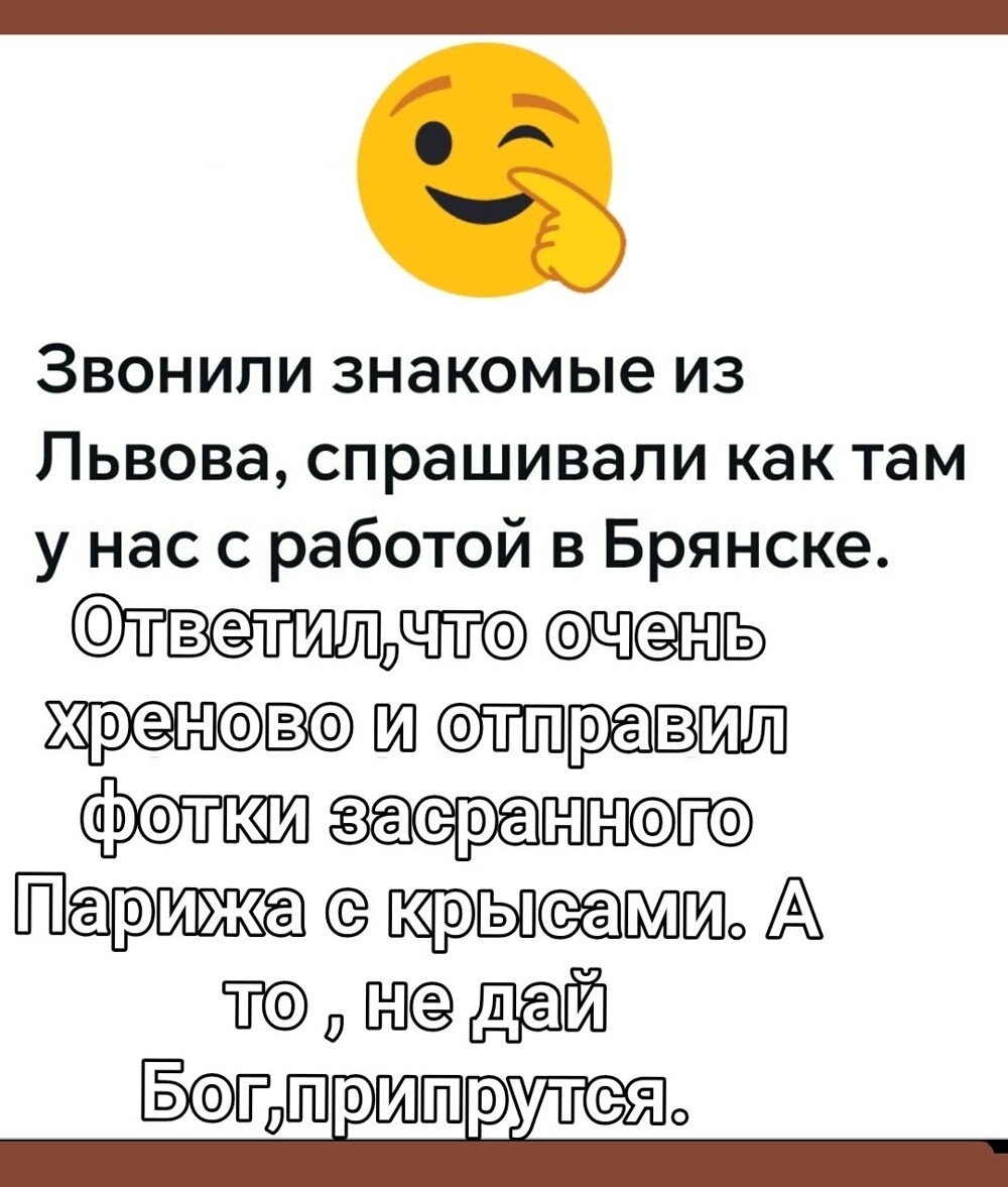 Политика , политика