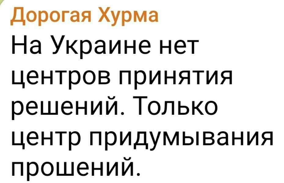 Политика , политика