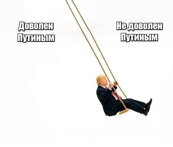 Политика , политика