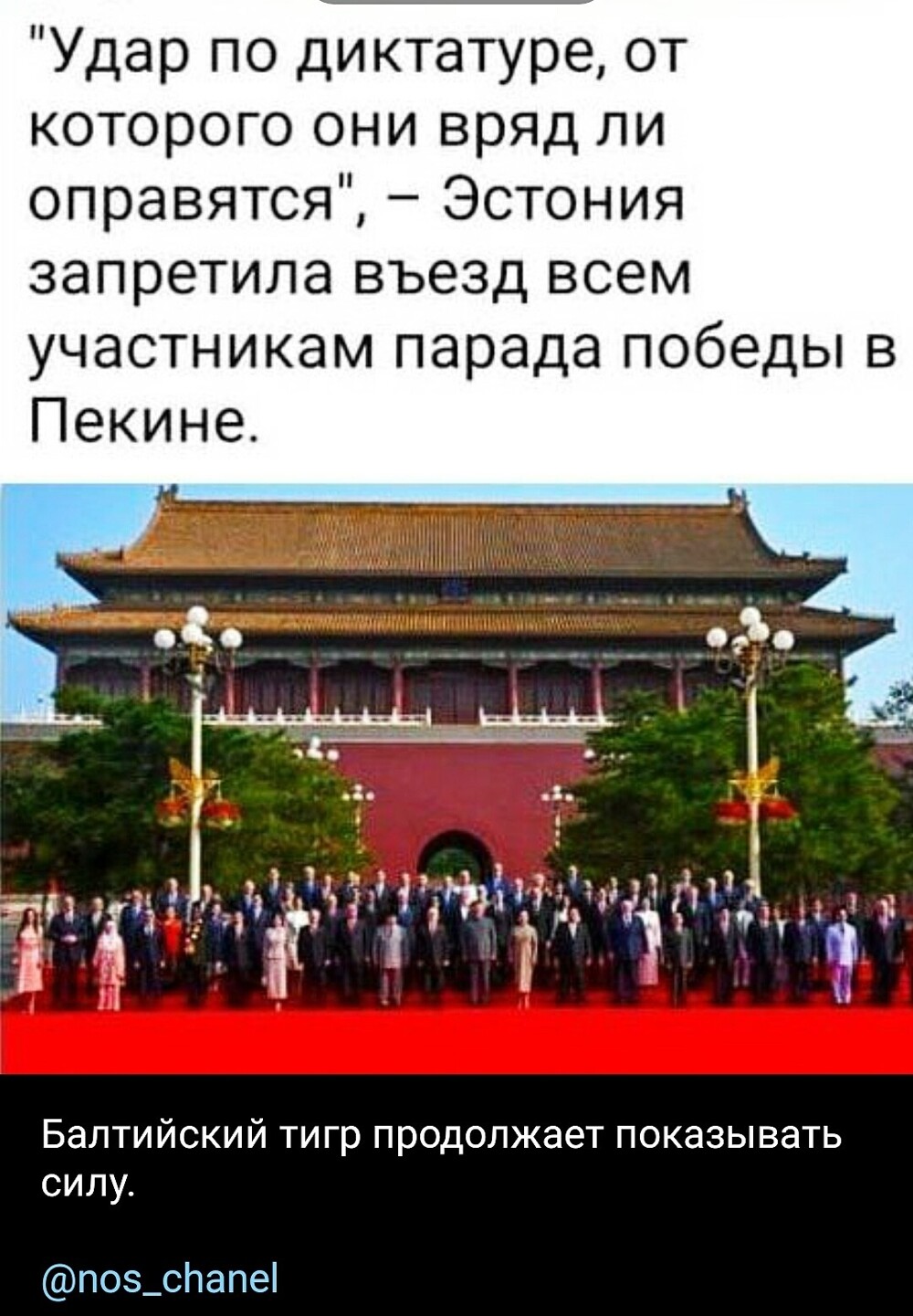 Политика , политика