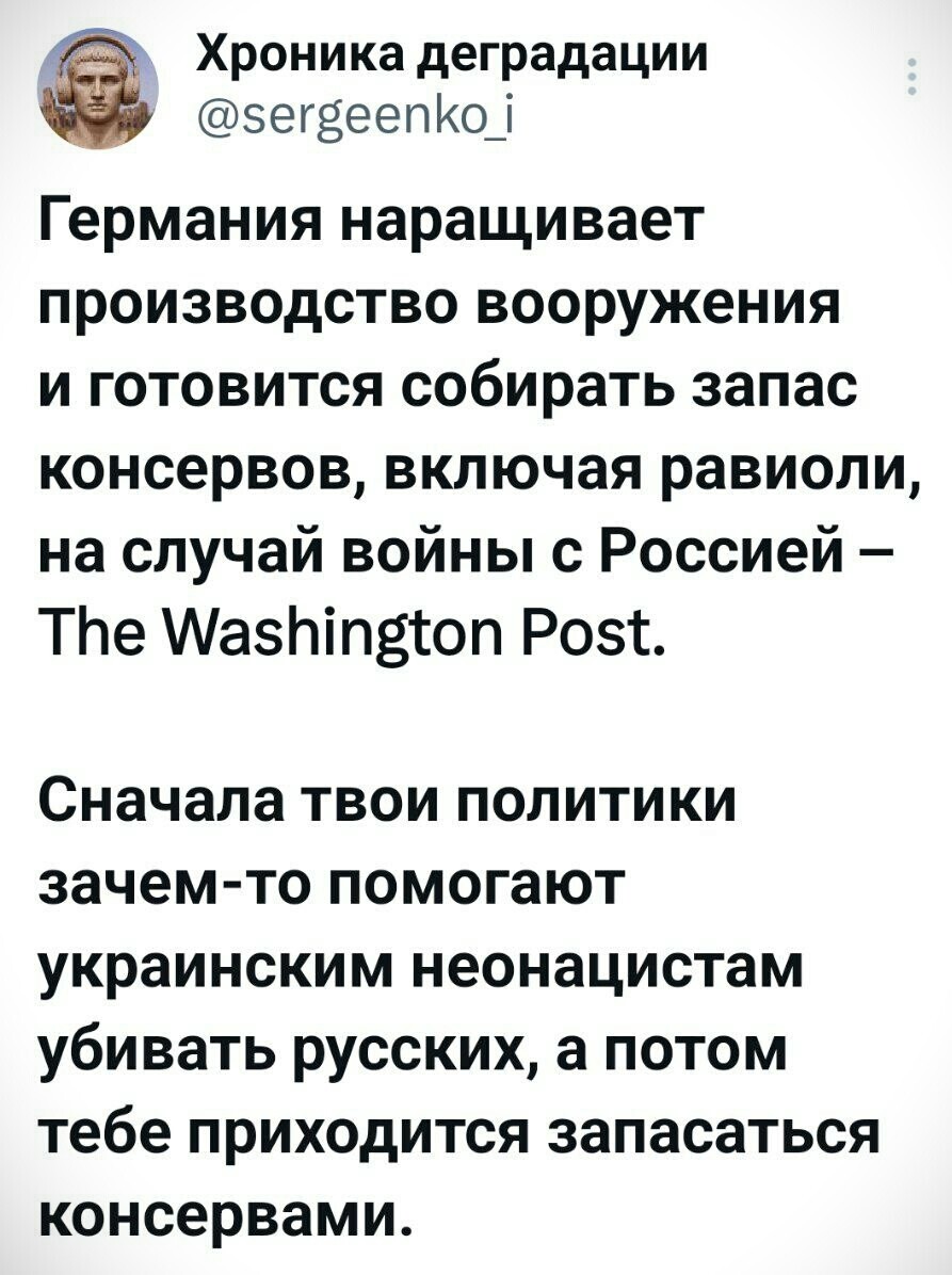 Политика , политика