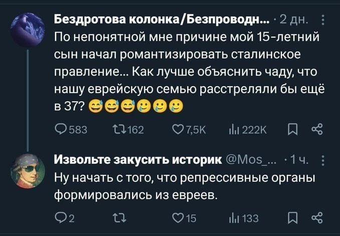 Политика , политика