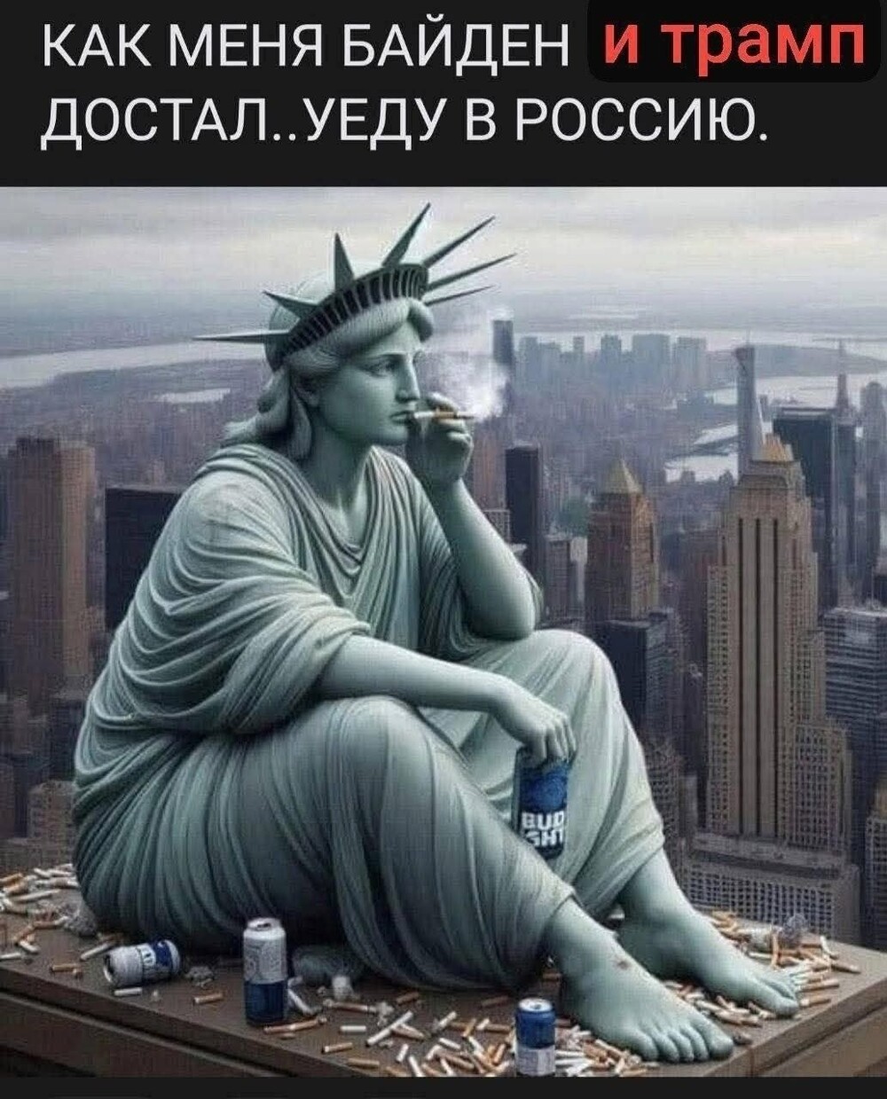 Политика , политика