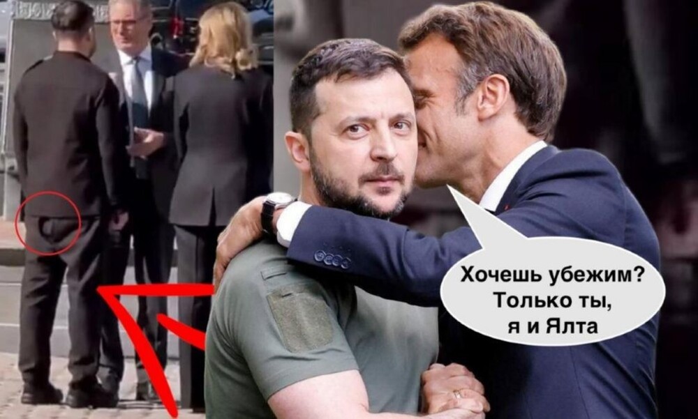 Политика , политика