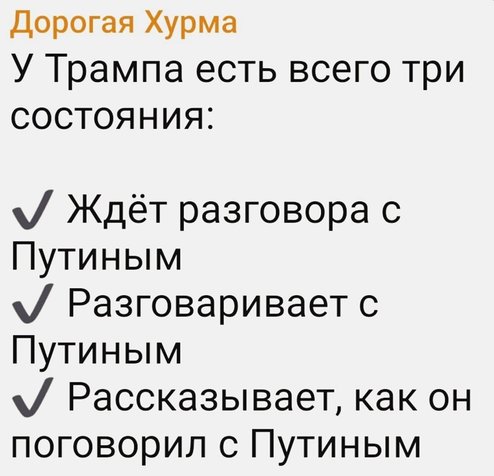 Политика , политика