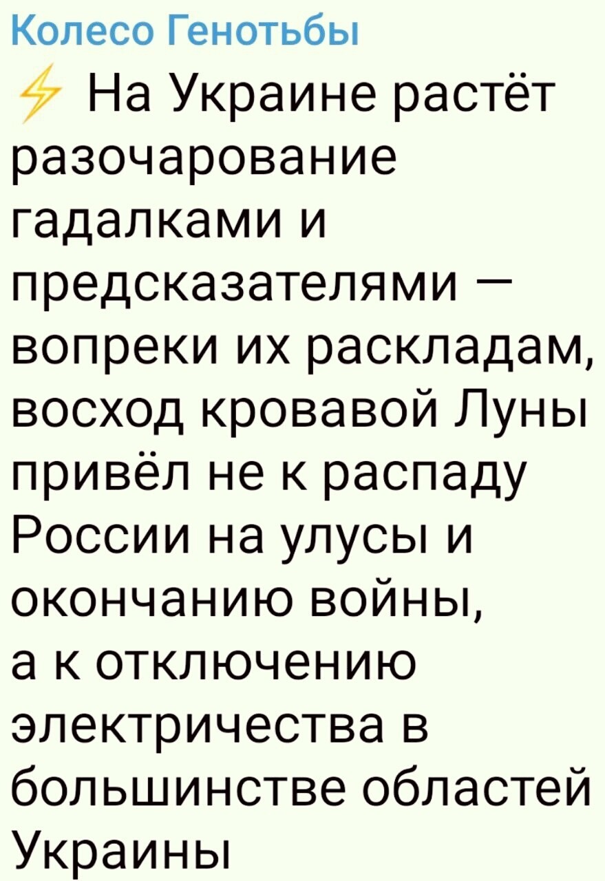 Политика , политика