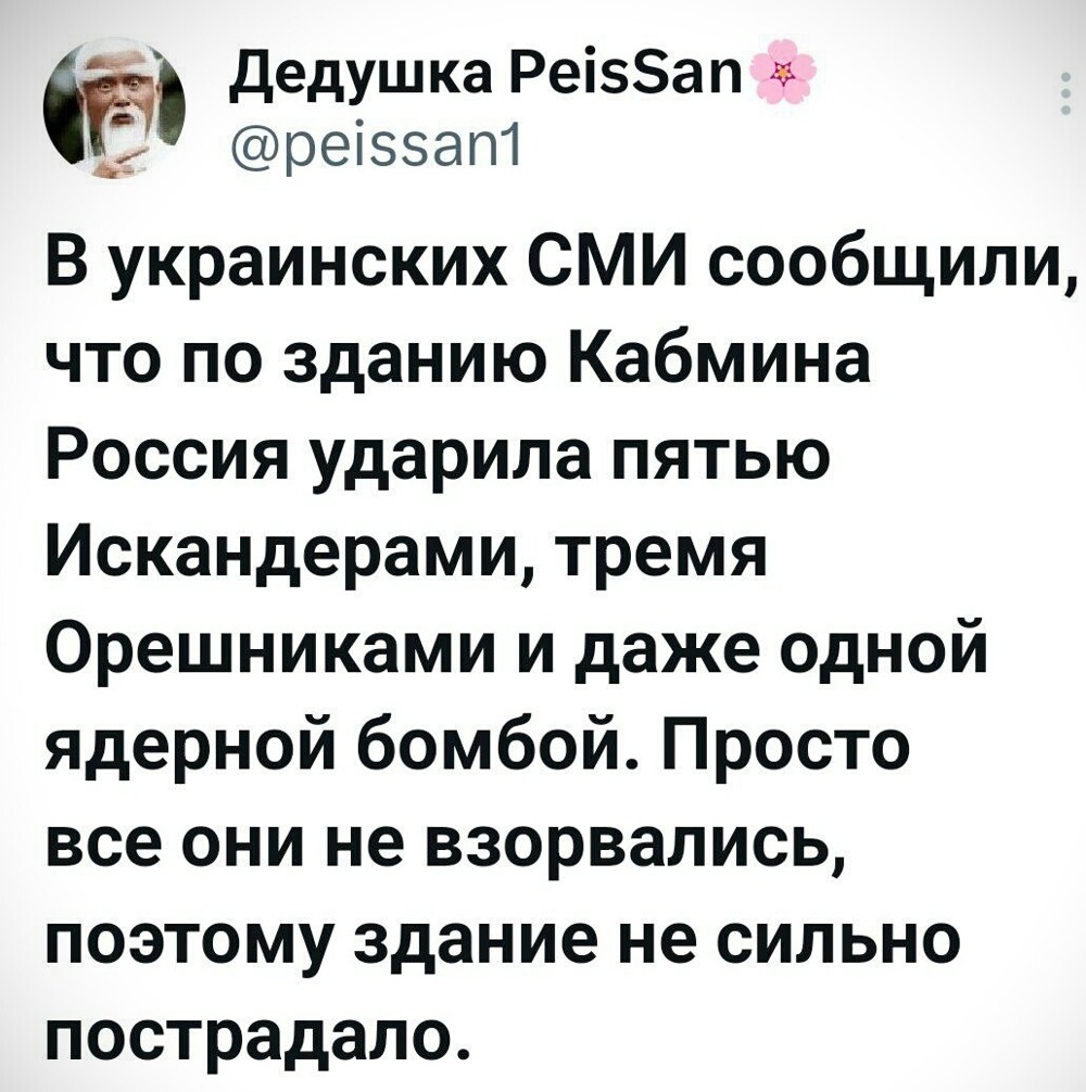 Политика , политика