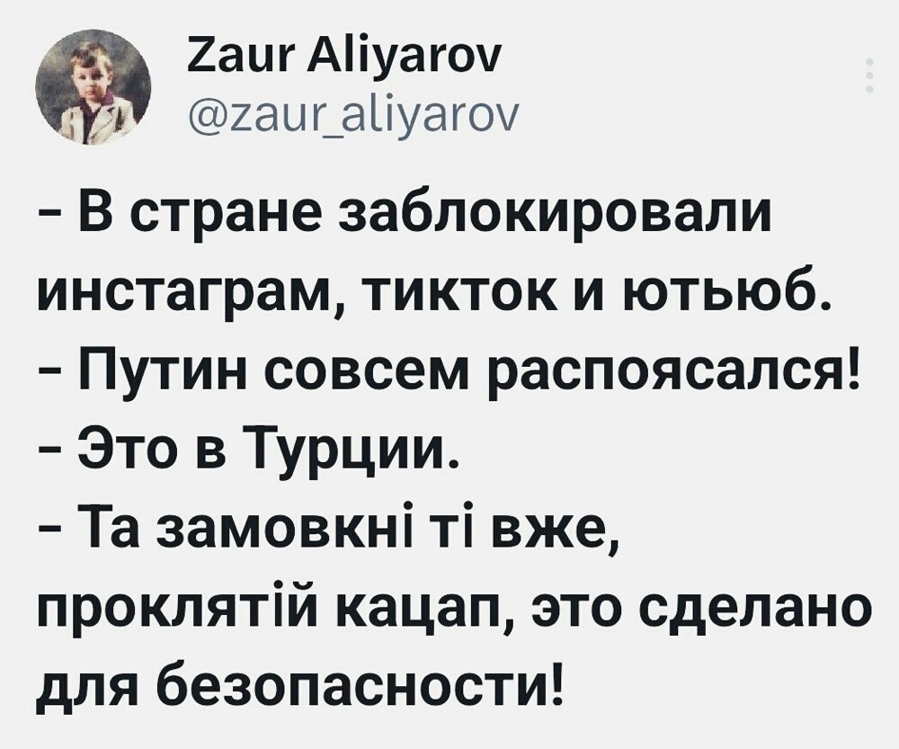 Политика , политика