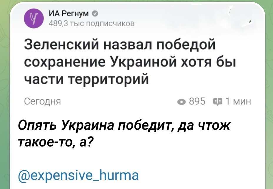 Политика , политика