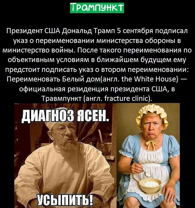 Политика , политика