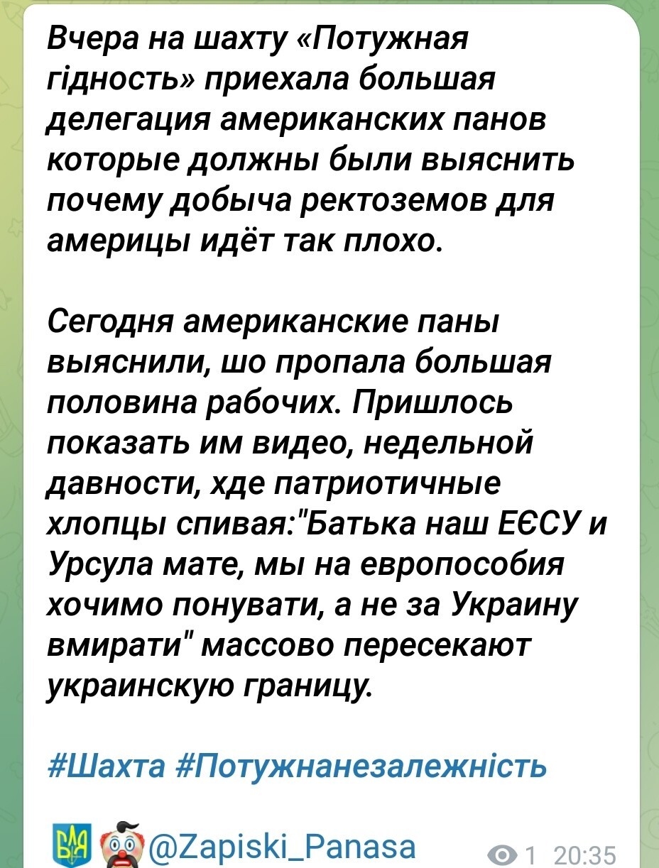 Политика , политика