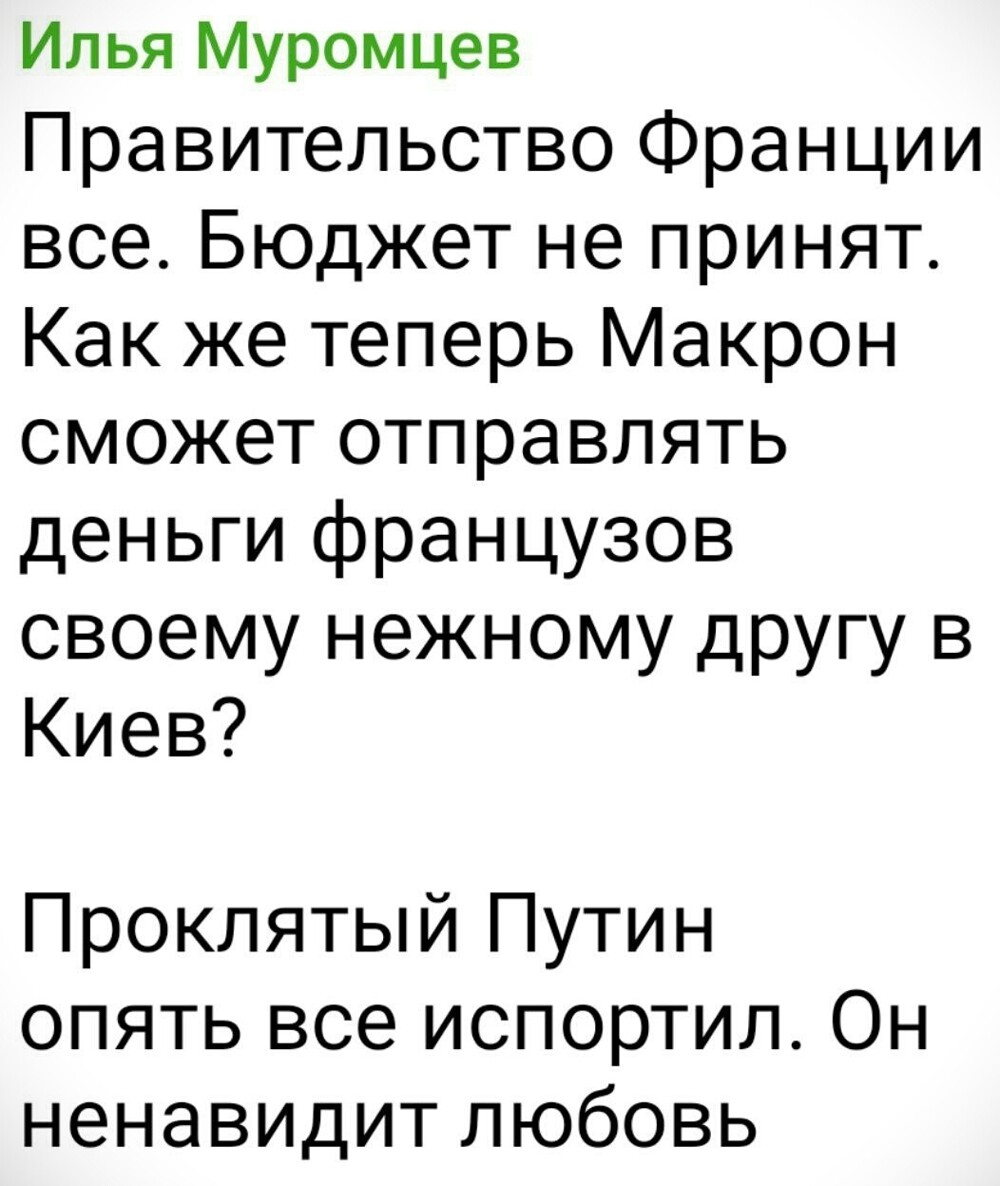 Политика , политика