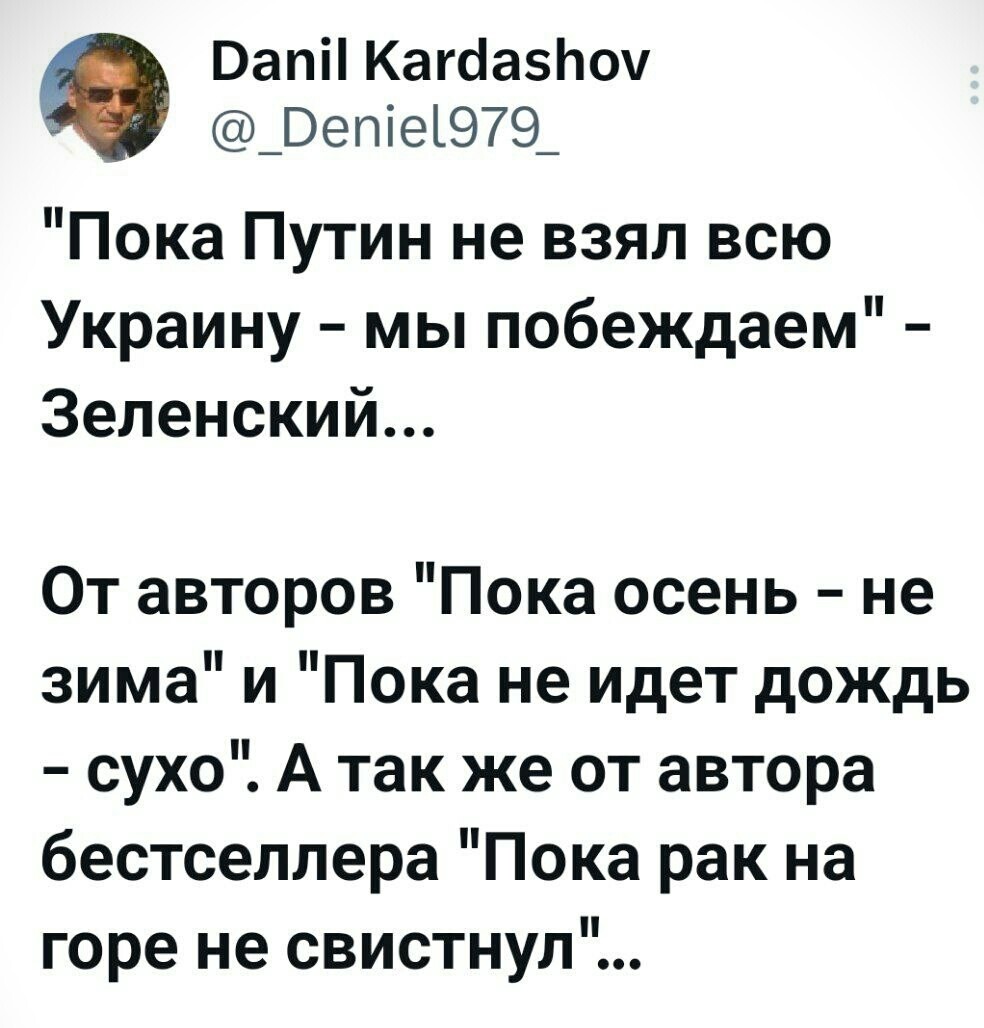 Политика , политика