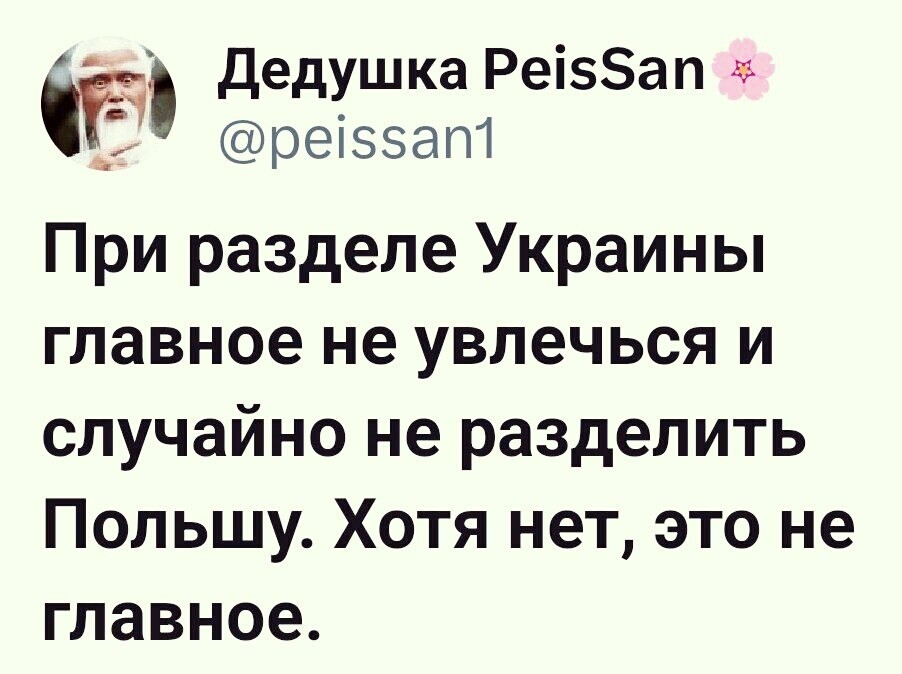 Политика , политика
