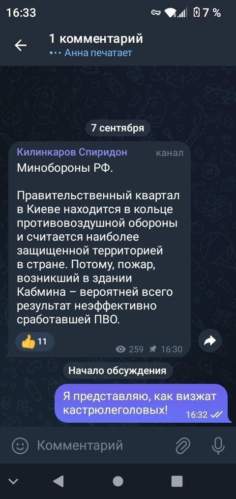 Политика , политика