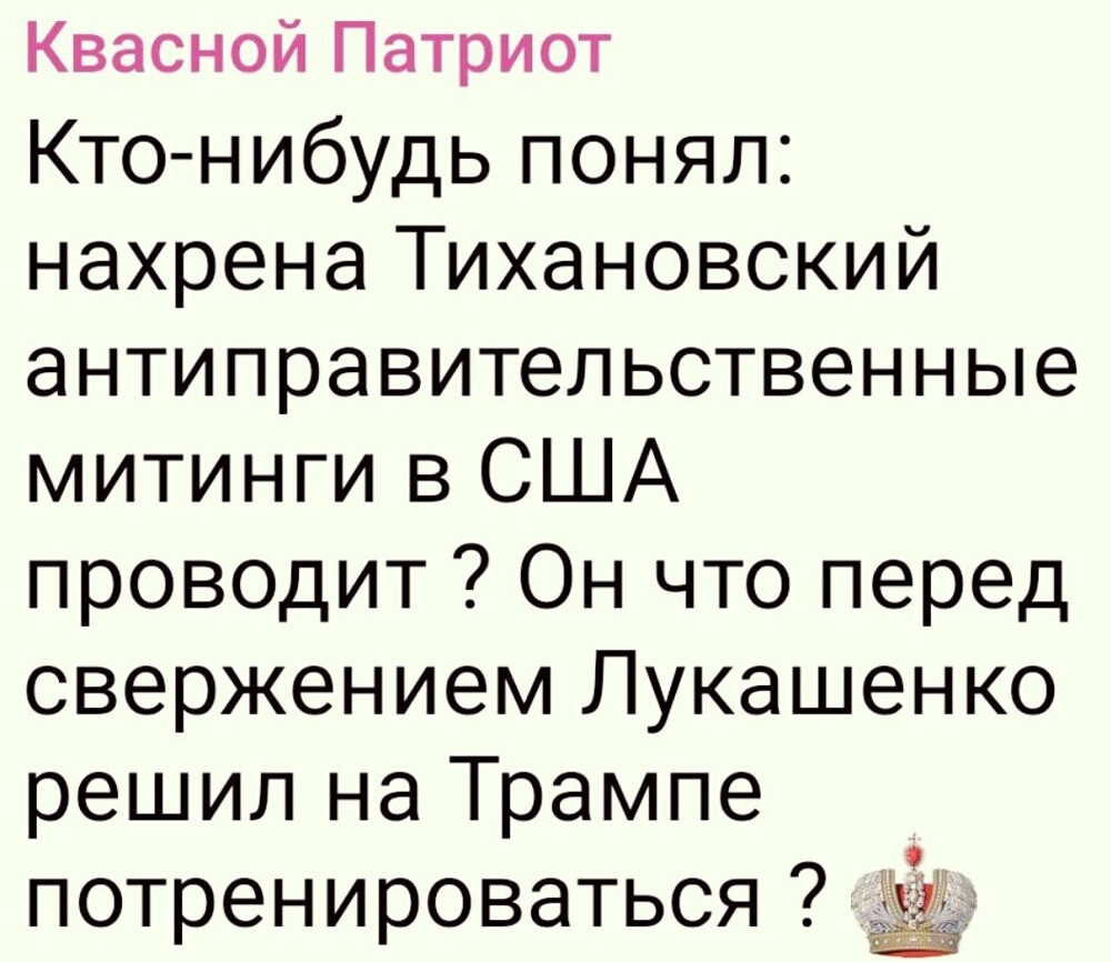 Политика , политика